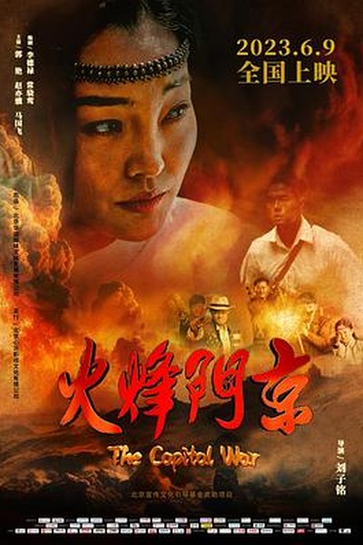 晴天见电视剧剧照